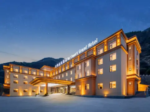 โรงแรมแกรนด์นอร์ธเวสต์ จิ่วจ้ายโกว