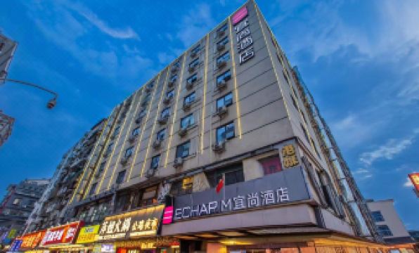 Echarm Hotel (Changsha Wuyi Square IFS Guojin Center)