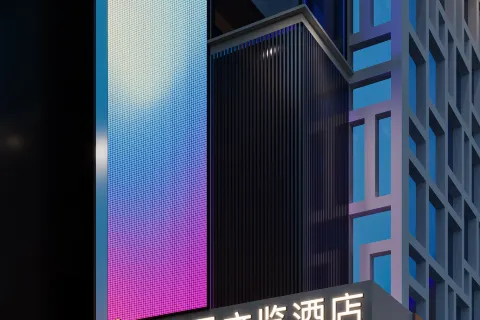 리젠 웬란 호텔 펑양 중두청 장안가