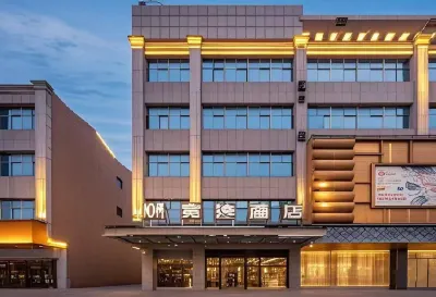 YILAIJIUDIAN Hotels near Danyang Houxiang Passenger Transport Terminal