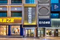 Wang  xuan  Yi  Business  Hotel