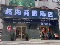 Lanhai Business Hotel (Yongcheng Zhongxin Bus Station Municipal Government)