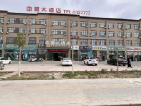 Zhongpu Hotel Hotels in Awat