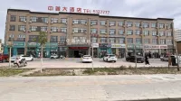 Zhongpu Hotel
