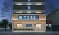 漢庭酒店（太原市政府店） 鄰近平阳路的酒店