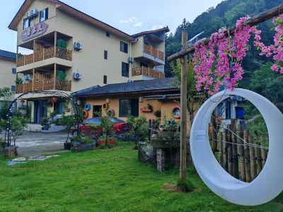 四面山碧雲天民宿 復興村美麗鄉村附近的飯店