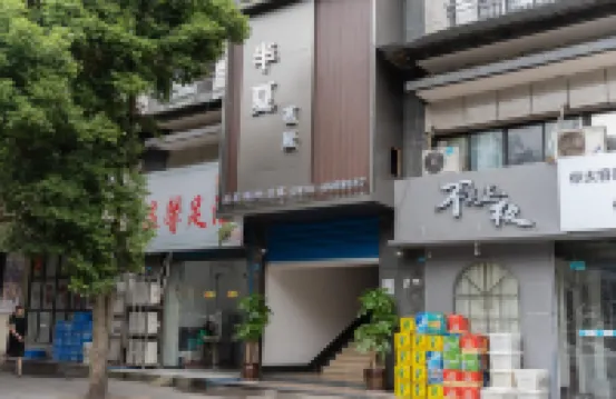 Banxia Mingju (Dazhu Donghu Park)