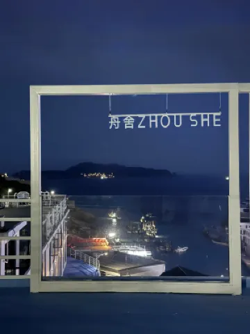 Nanjidao Zhoushe Scenic Apartment Hoteles cerca de Nanji Island