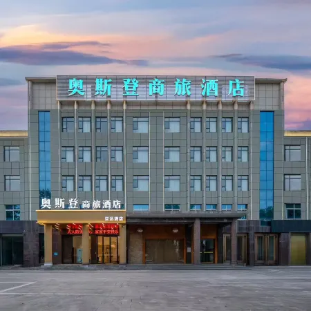 CITY   COMFORT  INN