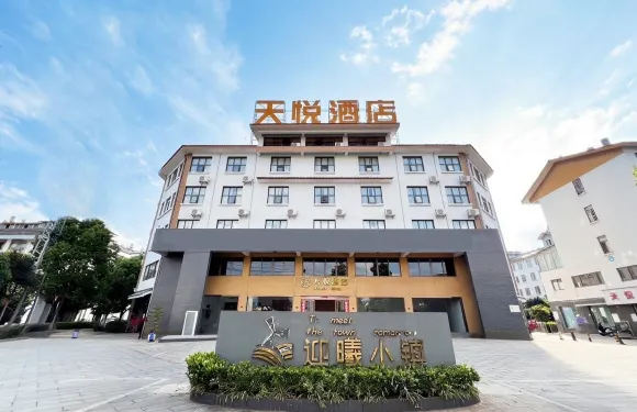 姚安天悦酒店