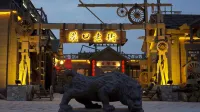漠河北極村漠口老街飯店