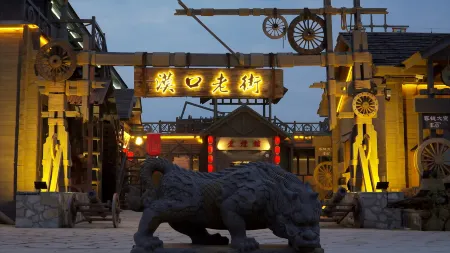 Mokou Old Street Hotel