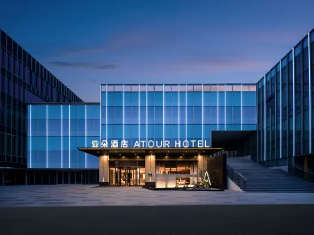 Atour Hotel, Anhui Polytechnic University, Wuhu Отели рядом с достопримечательностью «Anhui Polytechnic University»