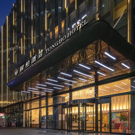 Tongbai Hotel (Tongling Beidouxing Cheng)