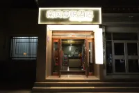 Nanfeng.M.Y.Hotel Hotels near Dunhuang Administration School