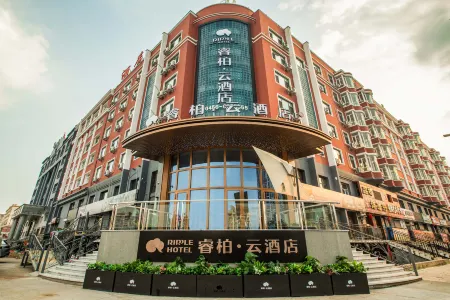 Home Inn Plus(Rui Bo Yun) Отели в г. Удалянчи