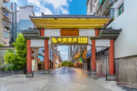 Yunqi Hotel (Dazhuba Yancheng)