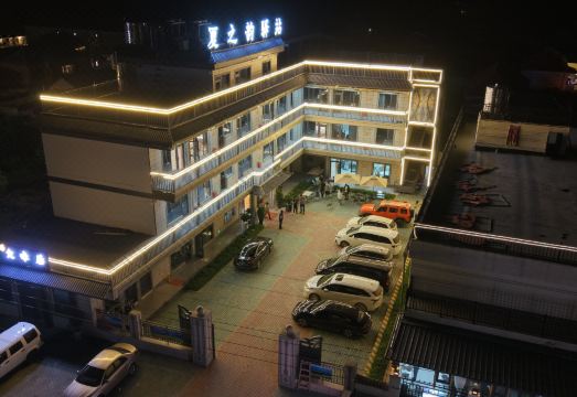 夏之韵驿站外景图