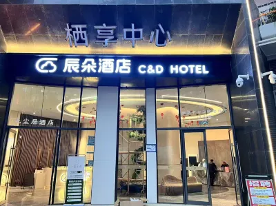 C&D HOTEL Hotels in Wenjiang District