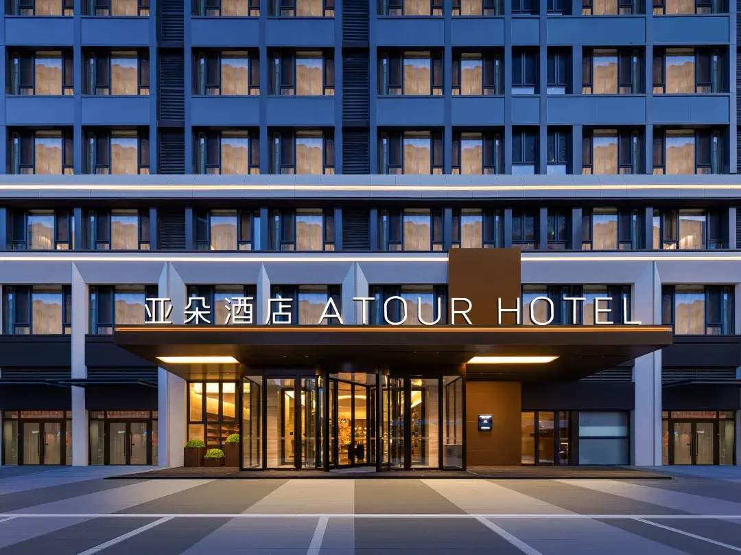 Atour Hotel Sports Road, Taiyuan South Railway Station - Taiyuan