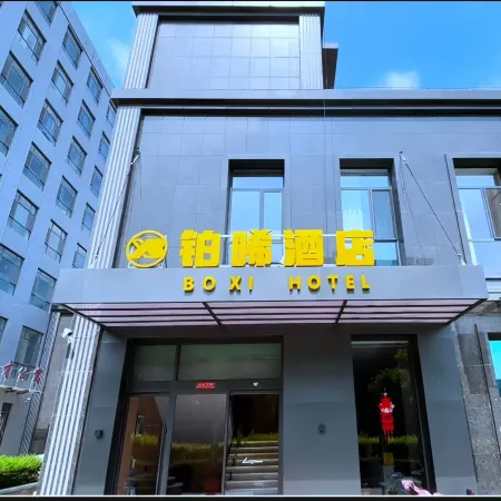 Boxi Hotel
