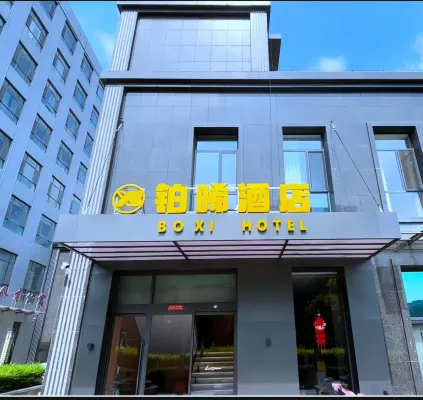 Boxi Hotel - 2-Star