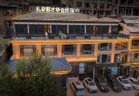 Zha Ga Na Jing Qu Da Jiu Dian