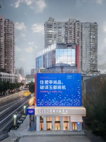 廣州上下九步行街華林寺地鐵站CYBO君亭尚品飯店