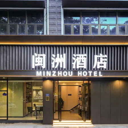 Minzhou Hotel (Haicang Bay Park Metro Station Songyu Passenger Terminal) Отели рядом с достопримечательностью «Мост Хай Кан»
