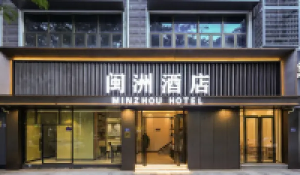 Minzhou Hotel (Haicang Bay Park Metro Station Songyu Passenger Terminal) Hotels in Aluohai Plaza/Songyu Ferry
