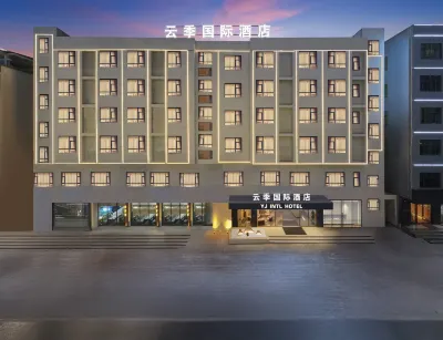 Yunji International Hotel (Lingshui Haiyun Plaza High-Speed Railway Station Branch) Hotel dekat Coconut Island