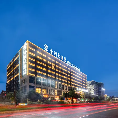 Jinzhou Hotel (Mengle City, Jishan Square, Xingyi)