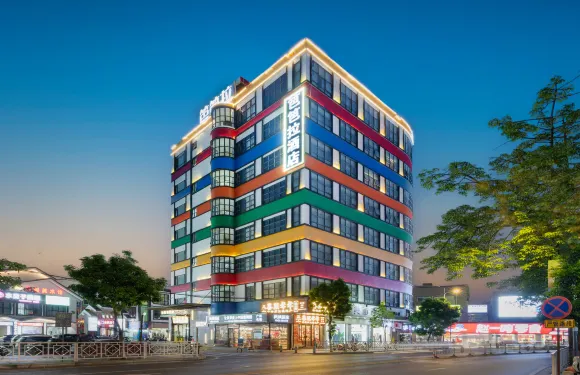 笆笆拉酒店（廣州大崗店）