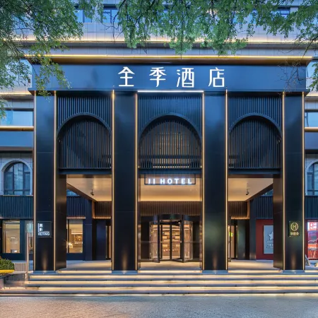 JI Hotel (Zhengzhou Shangcheng Road) Отели рядом с достопримечательностью «Huo Min Middle School Education Group (Cheng North Road)»
