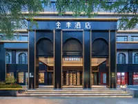 JI Hotel (Zhengzhou Shangcheng Road) Hotels in Zhengzhou