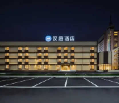 HanTing Hotel (Anshun Xixiu Gufu Street) Hotels in Anshun