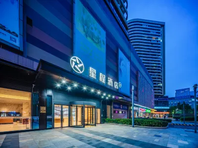 Starway Hotel (Chengdu New Exhibition Center) Отели в г. Чэнду