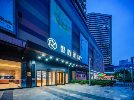 Starway Hotel (Chengdu New Exhibition Center) Отели рядом с достопримечательностью «Tiexiang Temple»