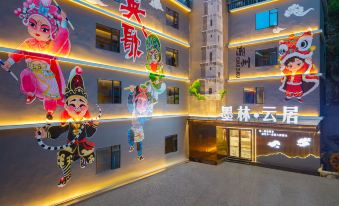 Inkwood · Cloud Sanctuary (Guangji Bridge, Archway Street)