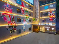Inkwood · Cloud Sanctuary (Guangji Bridge, Archway Street)