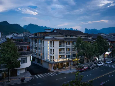 張家界莫林錦尚飯店（武陵源國家森林公園店） 隱龍峽附近的飯店