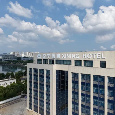 Xi Ning Hotel (Xianning)
