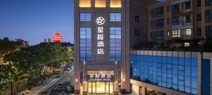 Starway Hotel (Xinyang Nanwan Lake Normal University) Hotel di Xinyang