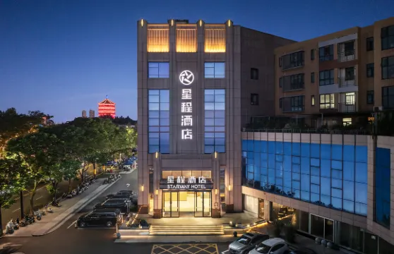 星程酒店（信陽南灣湖師範大學店）