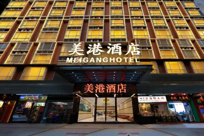 Meigang Hotel（Finance City and YuanCun Metro Station）