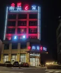 난원 인 (사오싱 산청 산업단지) Shangyu Port 주변 호텔