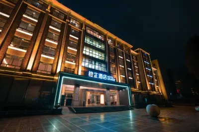 Orange Hotel (Jinggangshan Revolutionary Museum Branch) Hotels near yi cui hu gong yuan