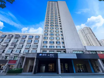 Ruibo·Cloud Hotel of Home Inn (Huaian Hexia Ancient Town Wanda Plaza Branch) Các khách sạn ở Hoài An