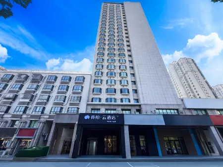 Ruibo·Cloud Hotel of Home Inn (Huaian Hexia Ancient Town Wanda Plaza Branch) Отели рядом с достопримечательностью «Former Residence of Zhou Enlai»