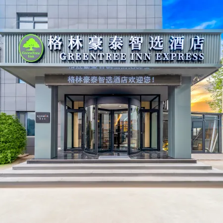 GreenTree Inn Express Hotel (Sishui Quanxin Road)